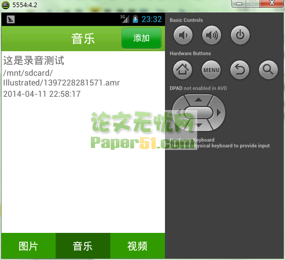 ׿ Android ͼ˵ʵ