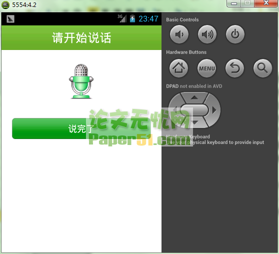 ׿ Android ͼ˵ʵ
